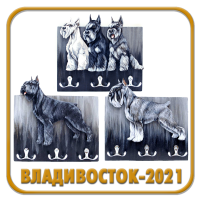 Владивосток 2021 КЛК 1